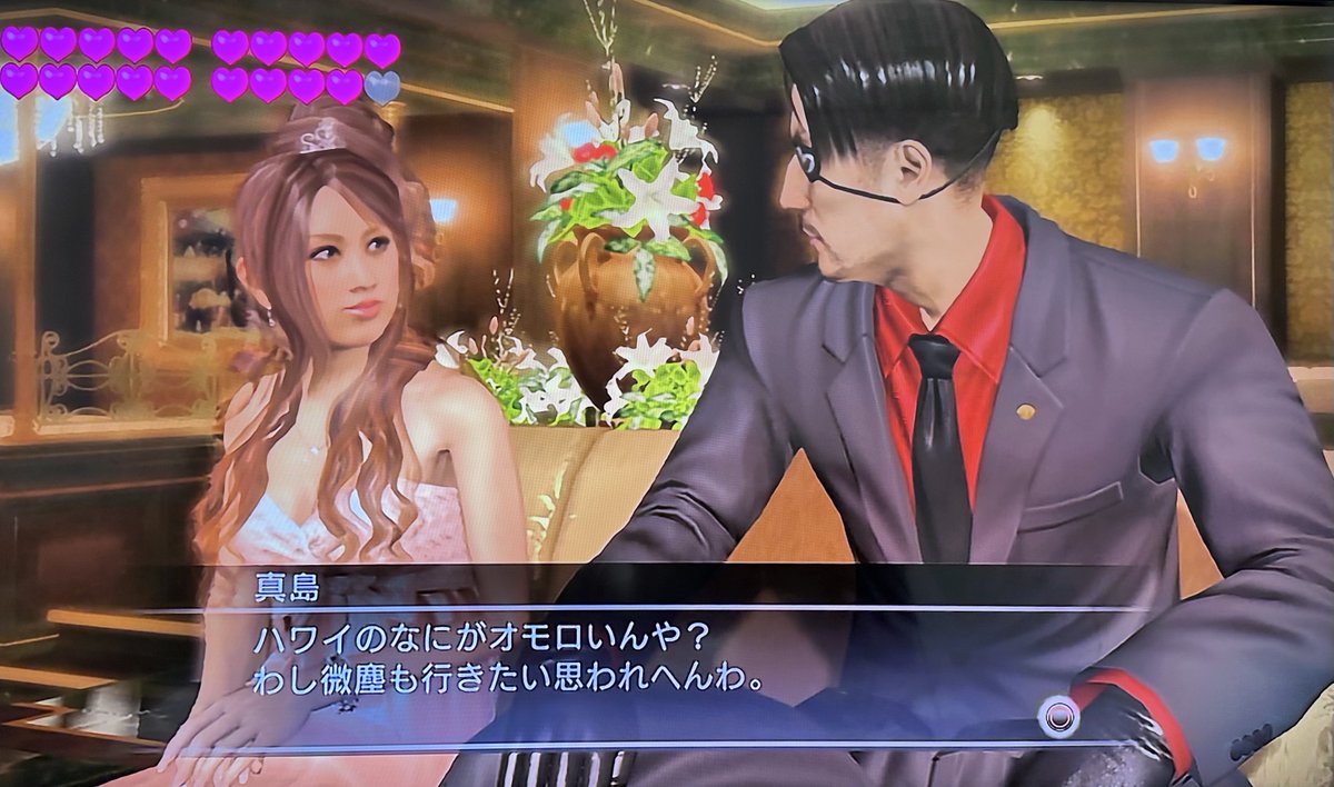 oteでも愛デカを感じるとは…………