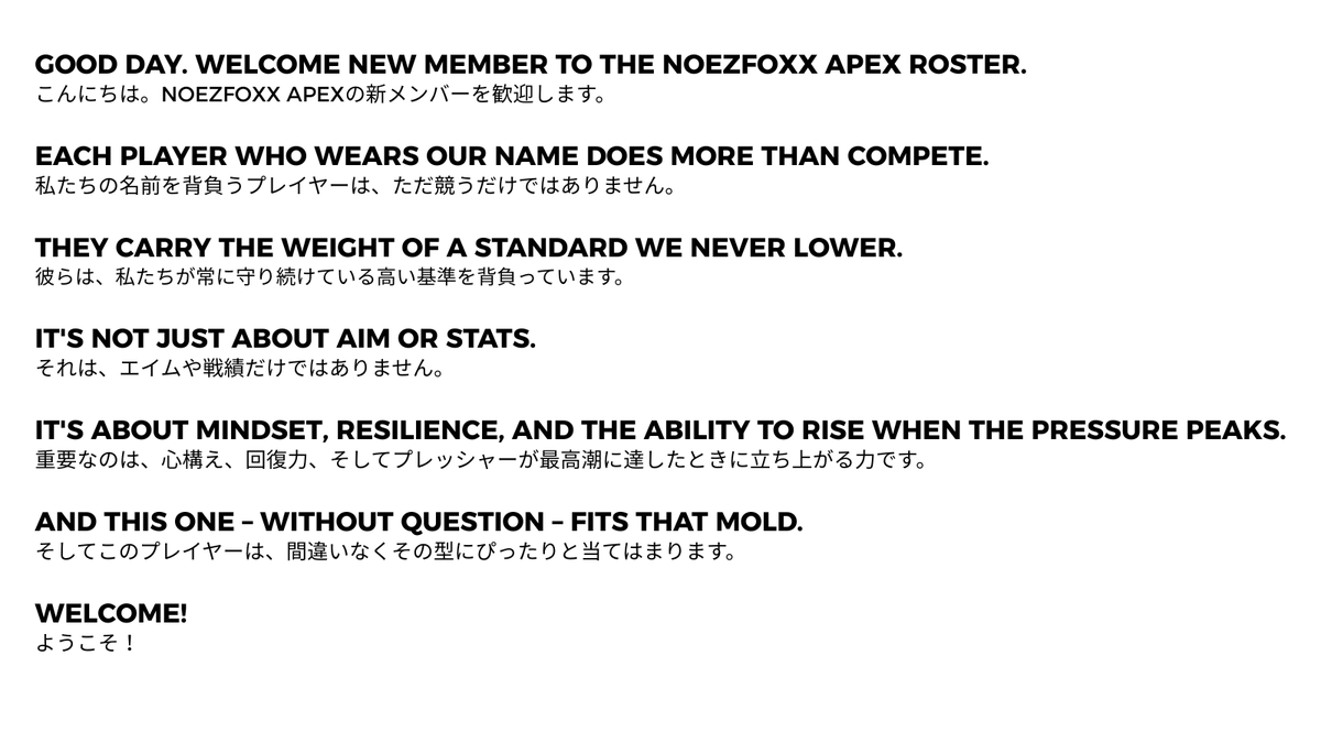 添えてある文章かっこいいな