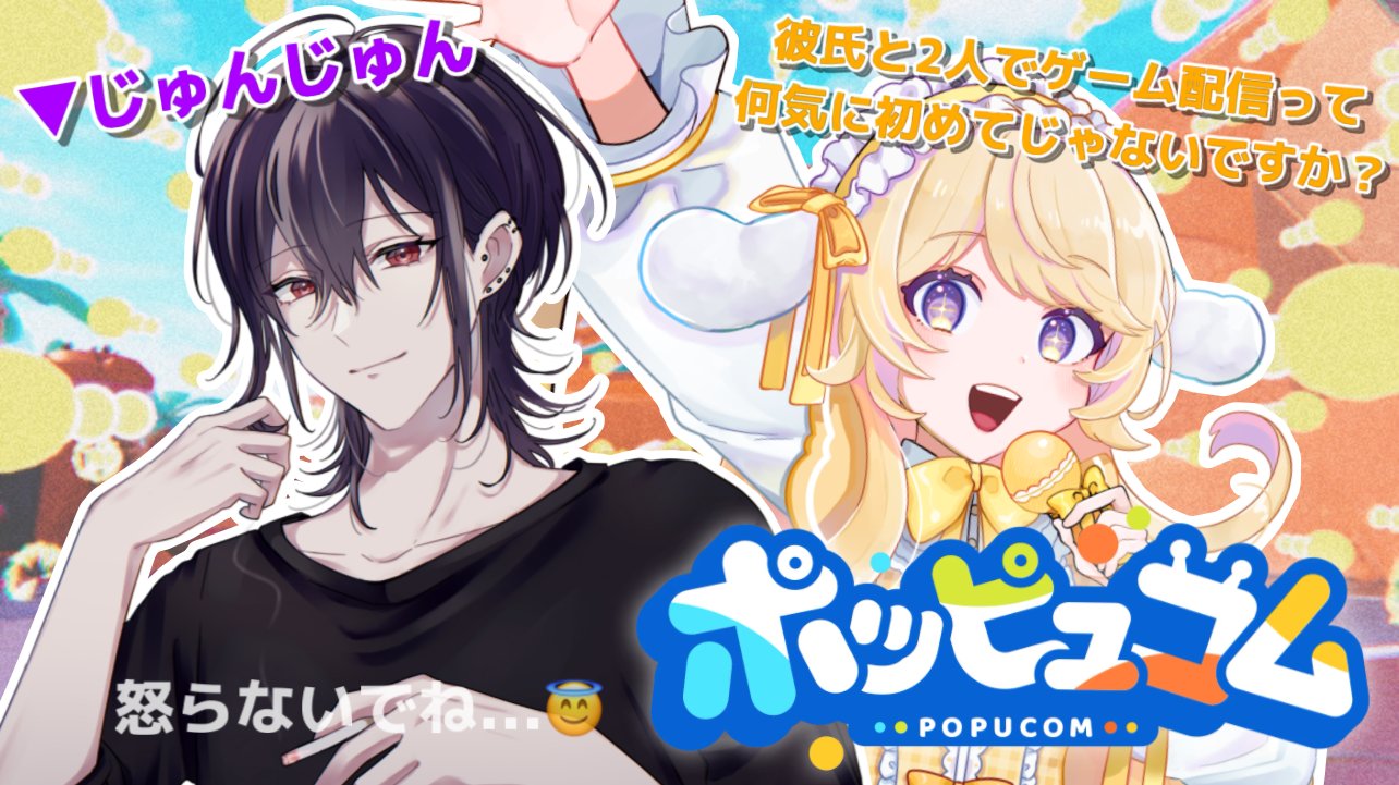 音兎 はなお🐰🌼@2.5次元Vsinger on X: 