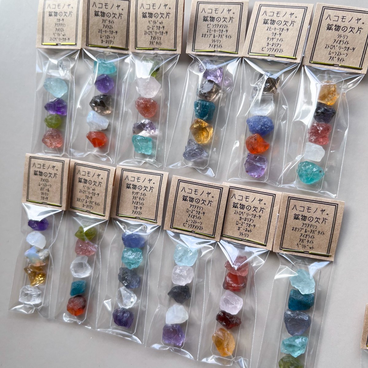 最果て古書店tile【小物雑貨】 最果て古書店tile 11/22 東京浜松町石フリマ (@saihatetile) / X