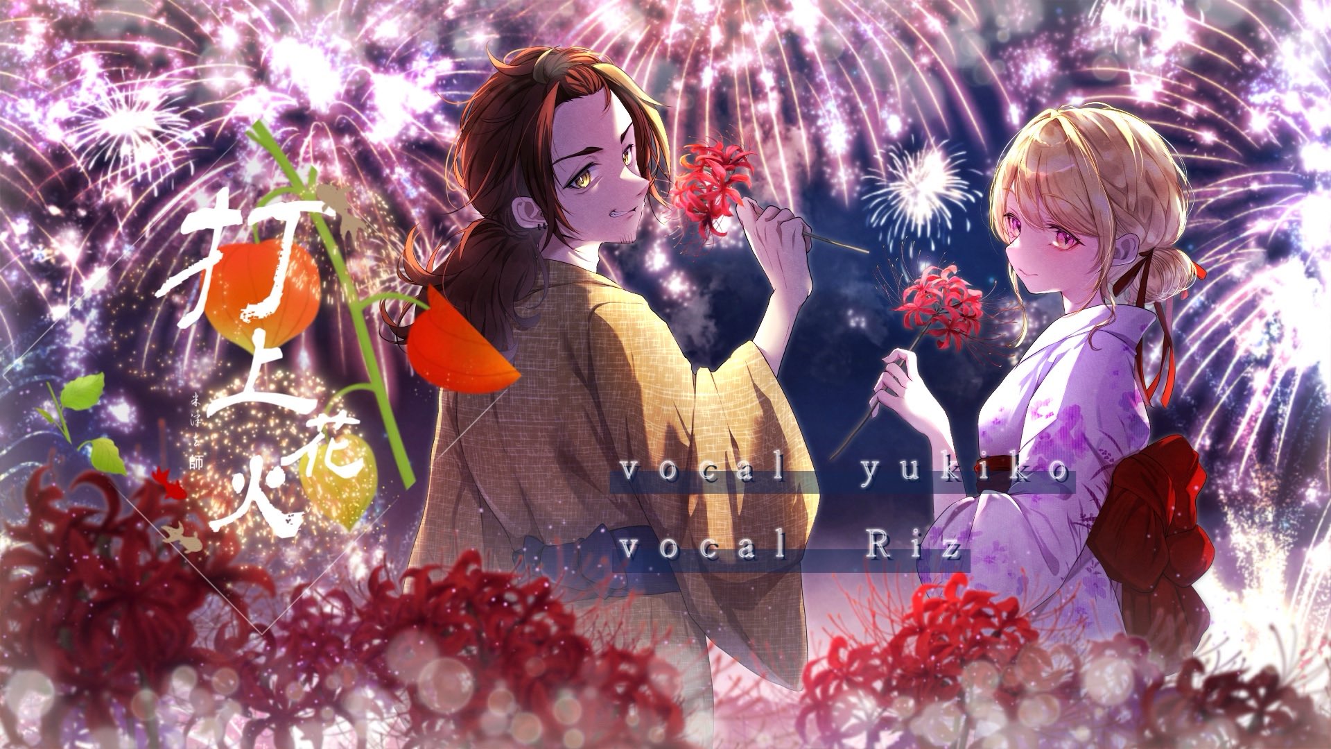 早い物勝ち❗️Xで人気爆上中作家ちはの❗️額付き原画！「お花に集まる動物たち」 画家木原千春 ChiharuKIHARA on X: 