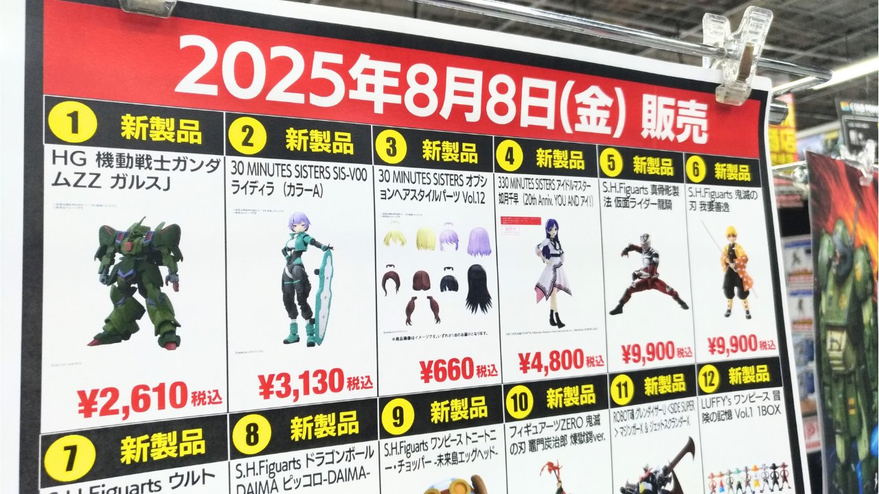 ガンプラまとめ売り　トリントン&スターダストメモリーズ すず on X: 