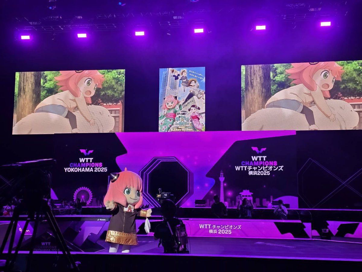 spyfamily_anime's tweet photo. ／

卓球 WTT チャンピオンズ横浜2025

本日より開催🏓✨

＼

着ぐるみアーニャが登壇‼️

横浜・みなとみらいコラボ共に、
宜しくお願いします👏

コラボの詳細はこちら🔽
https://t.co/Xm5z2hMmQI

#SPY_FAMILY 
#スパイファミリー https://t.co/nFWNvaiZan