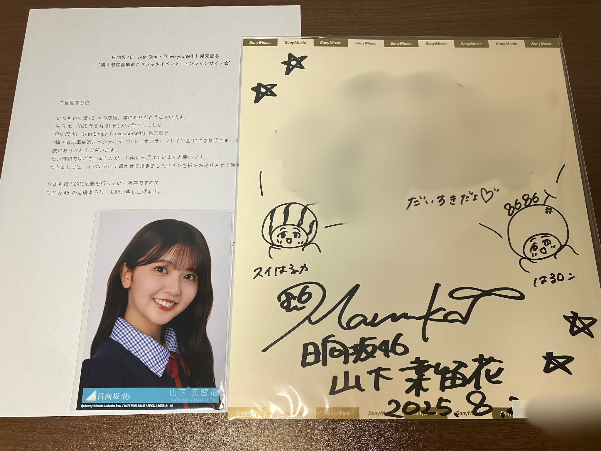かいちん on X: 