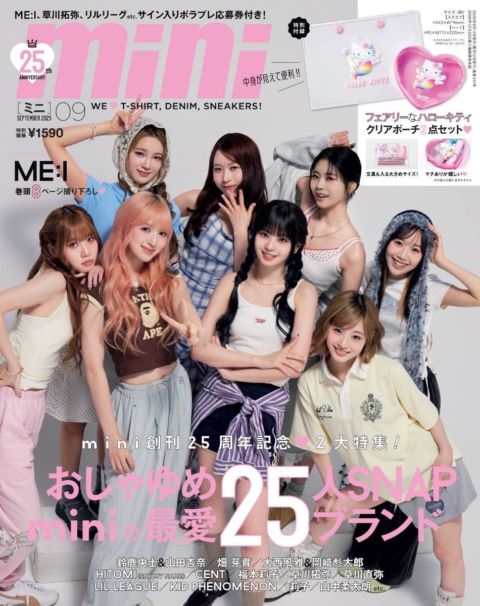 ChuChu2009年10月号 ChuChu2009年10月号 ChuChu2009年10月号 ChuChu2009年10月号 少女