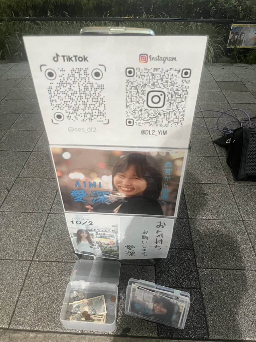 薬師丸きゃぴ子 tweet media