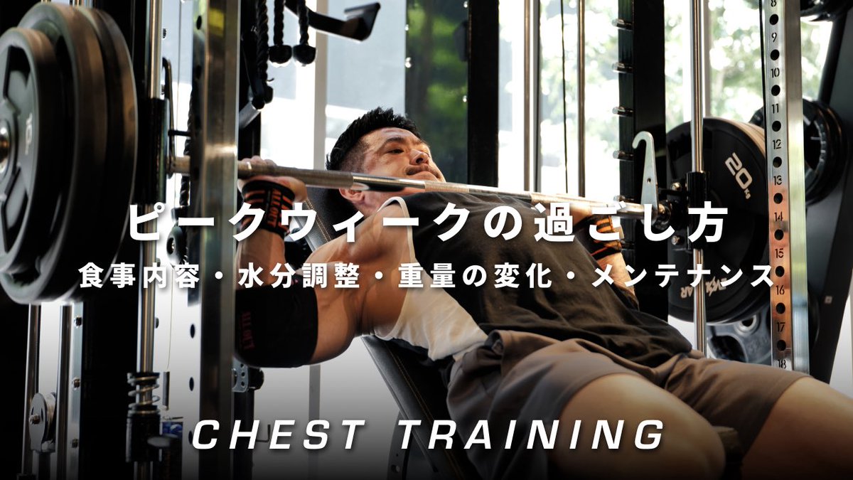 YUKIHIRO YUASA tweet media