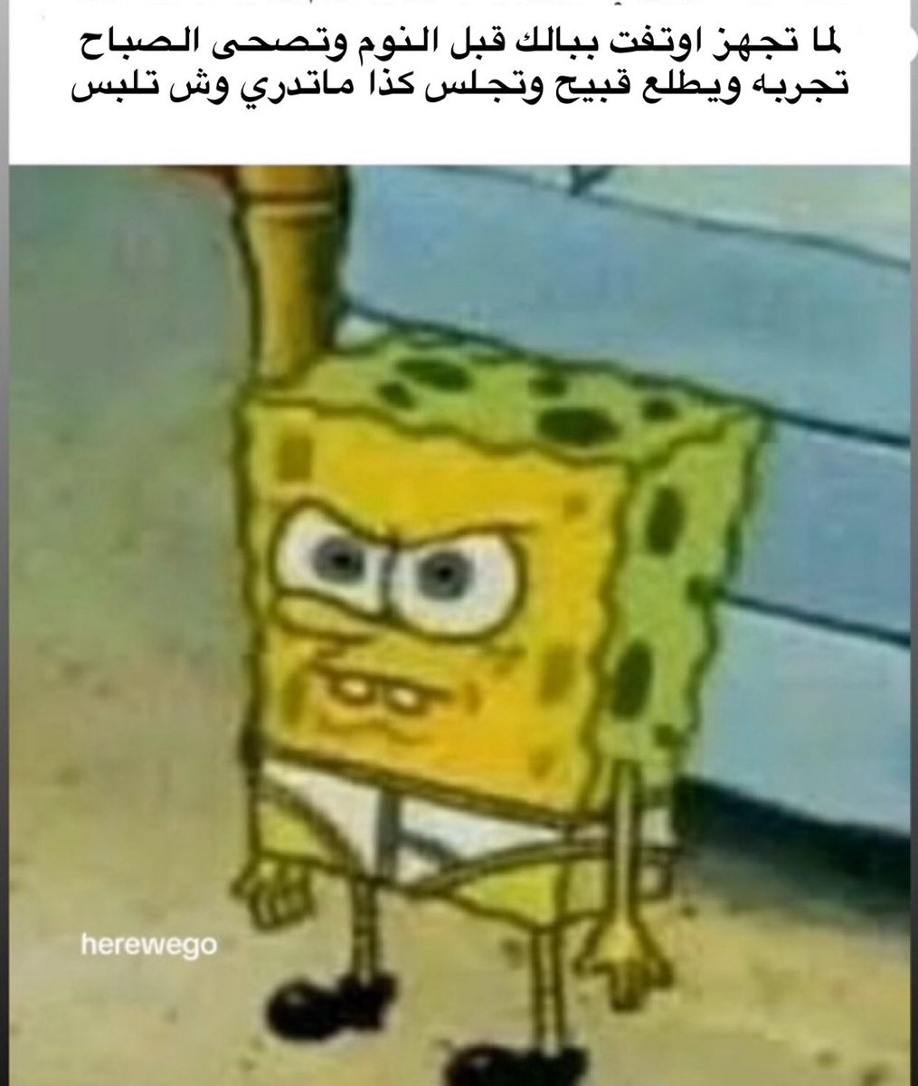 abdulrahman (@malbumut) on Twitter photo 