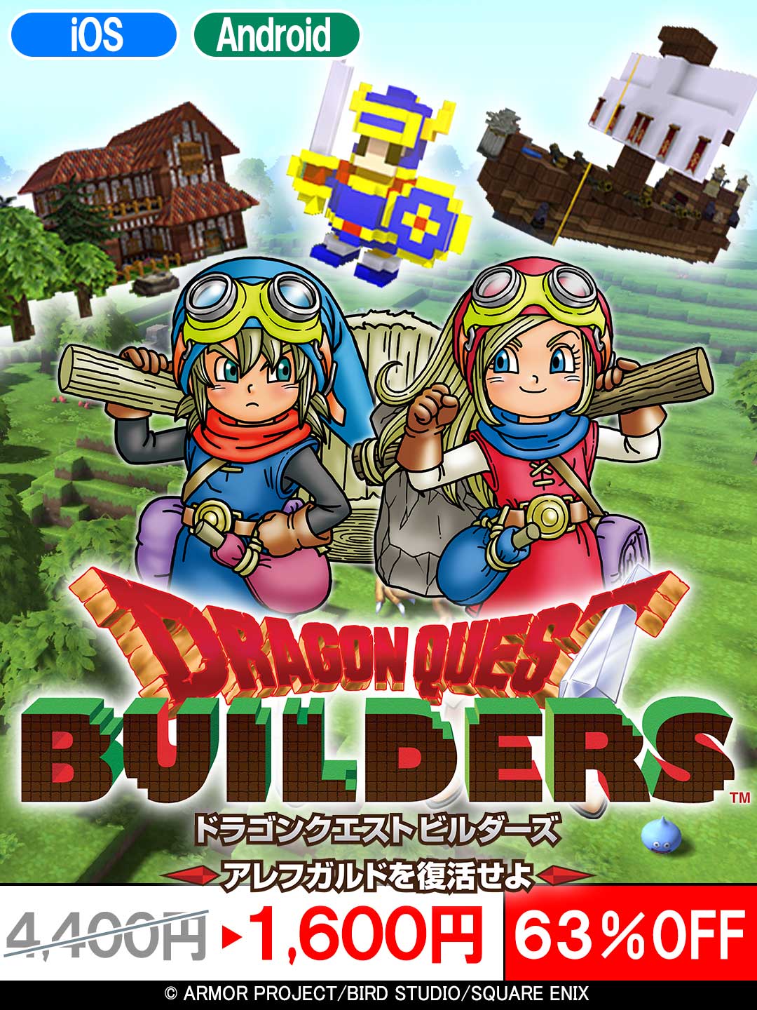 ドラゴンクエスト宣伝担当 on X: 