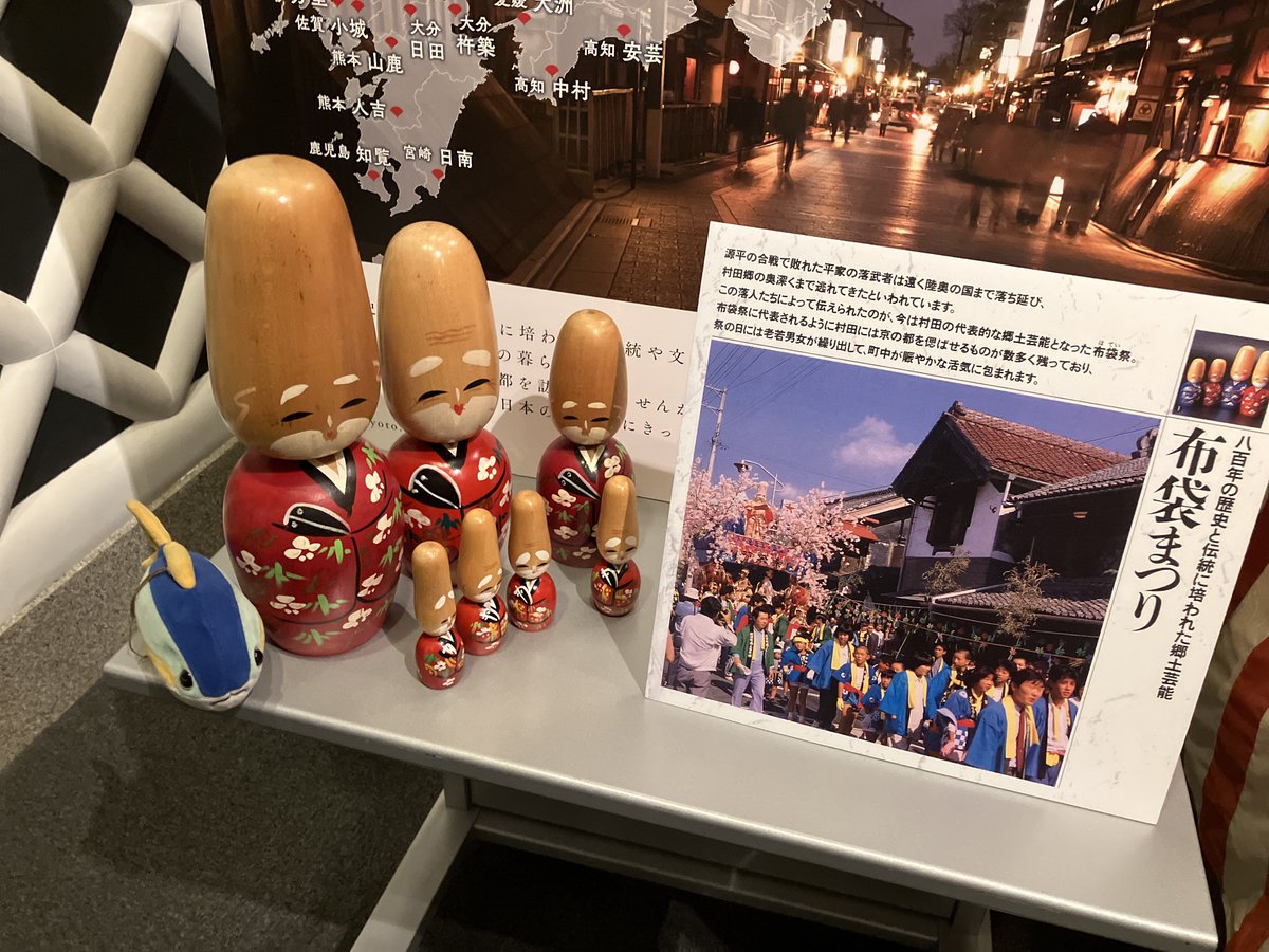 ブリ、布袋だよ
頭がブリくらいあるね