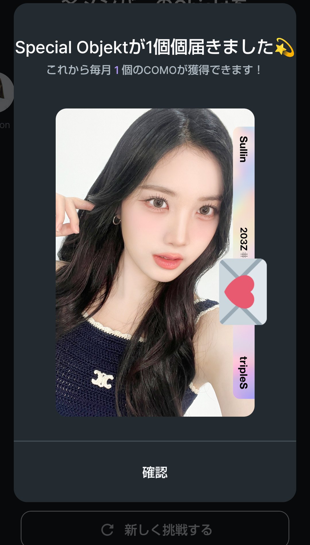 ユウナ(。・ω・。)挨拶コメント不要です樣專用 yunachan_ch on X: 