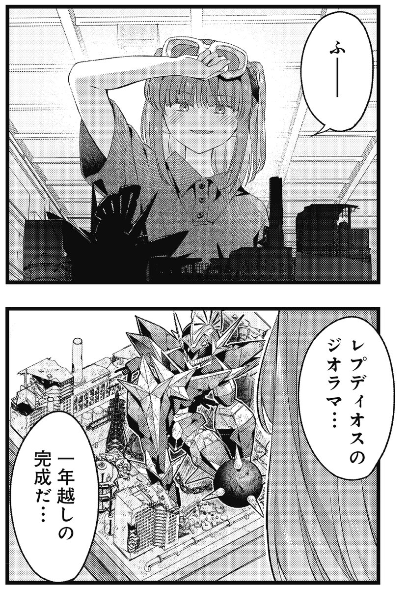 【きらら9月号】大熊らすこ先生「星屑テレパス」!
一年前に海果たちから貰ったプラモでジオラマを完成させた瞬。
そんな瞬が、遥乃と二人で何かを一緒に作るようです…?
※次号休載させていただきます。