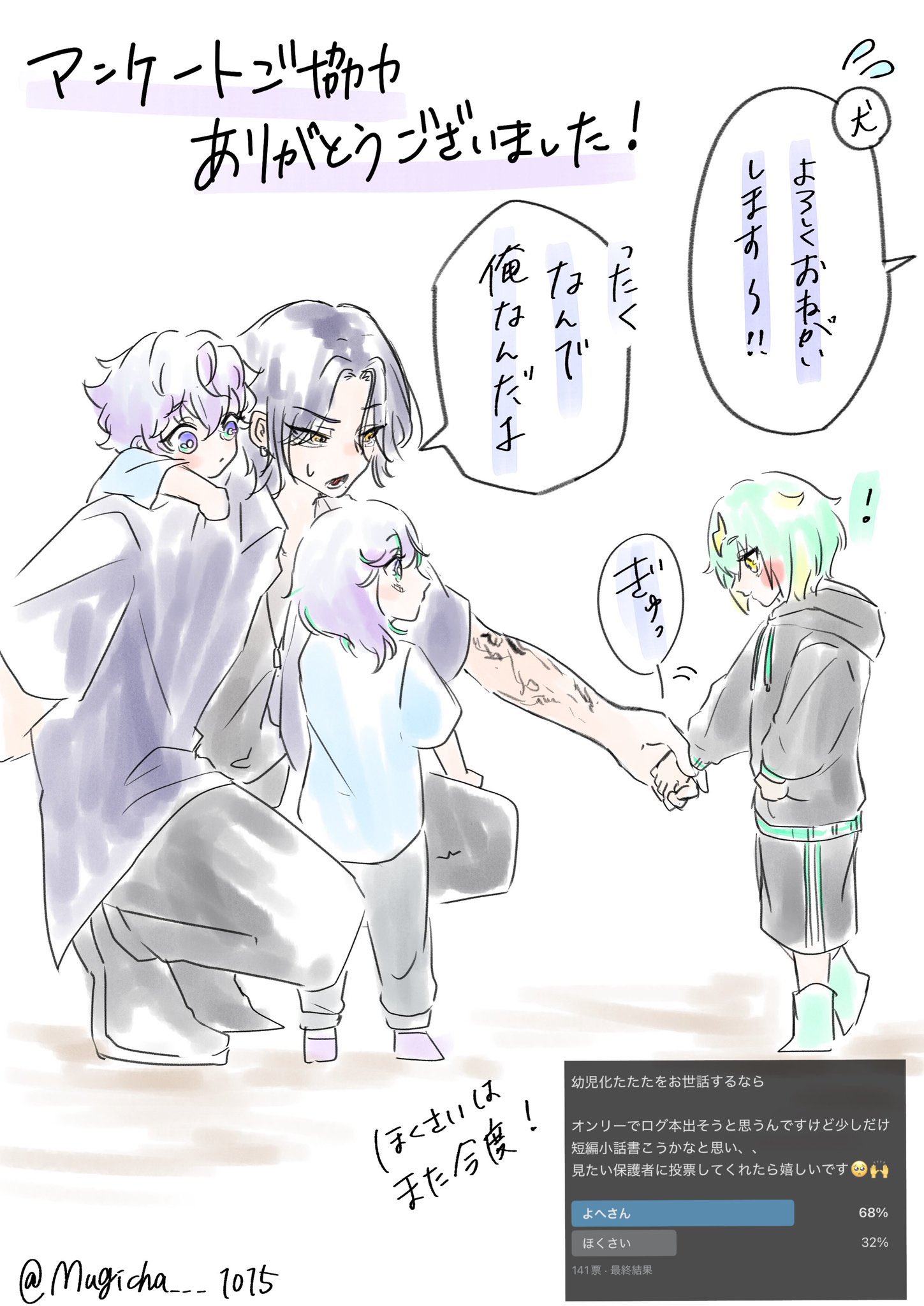 まんまる_FCT東4サ15a (@manmaru1115) / X