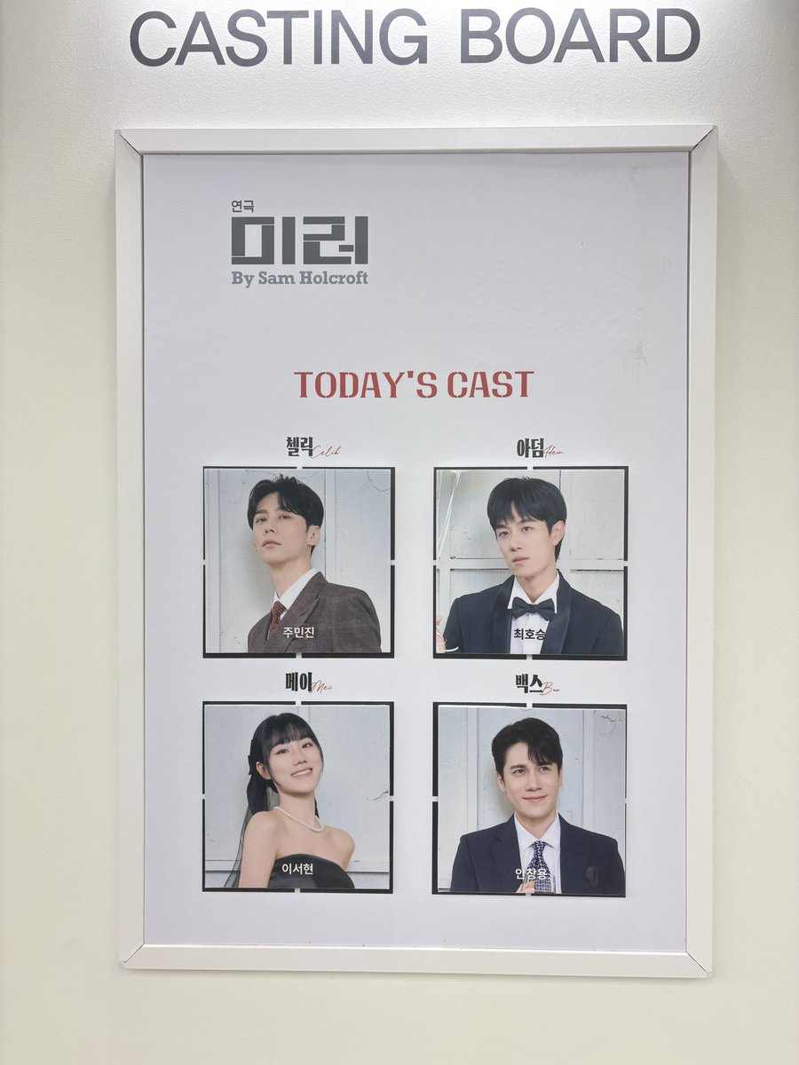 250807 🌕 미러 자둘

#하루_관극