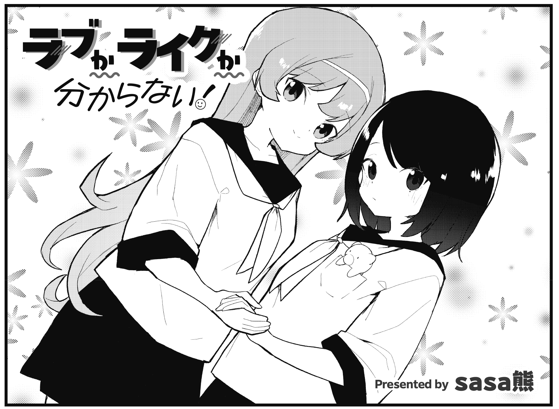 カサブランカさま　おまとめ カサブランカさま おまとめ まんがタイムきらら編集部 on X: