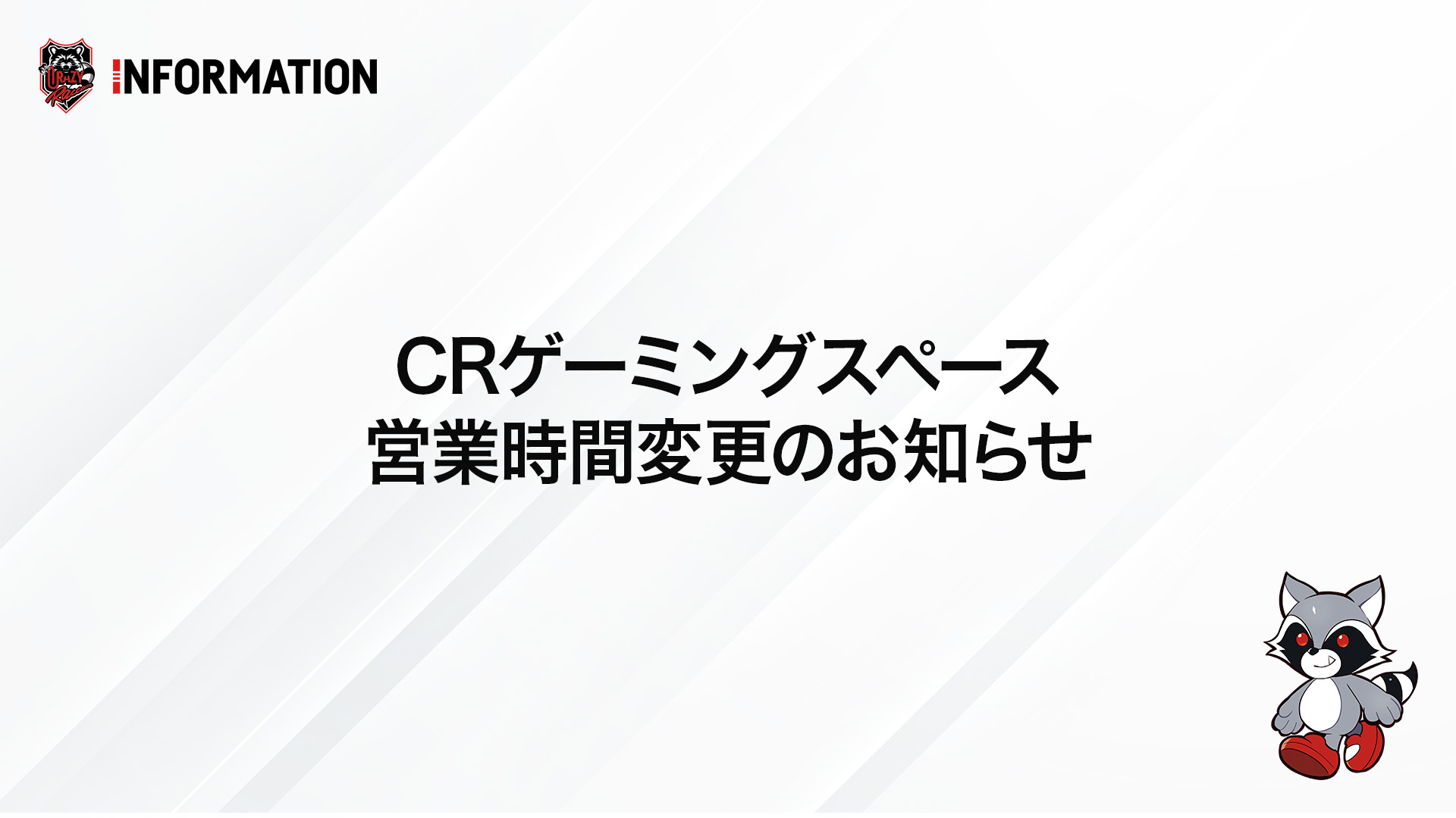 crazyraccoon 約100点！まとめ売り kinako – CRAZY RACCOON