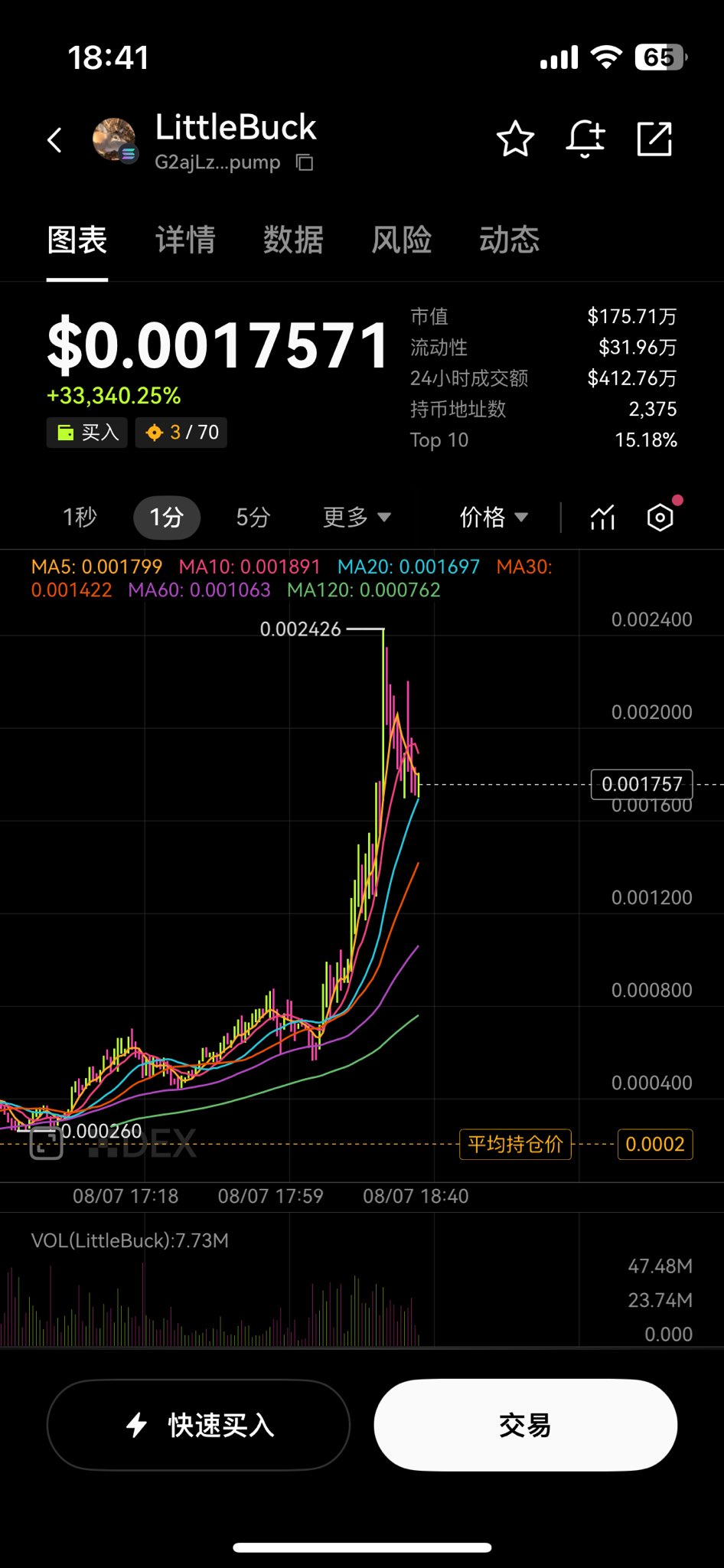 靄淤⚠️ Amazon.com: 時尚925 銀色AAA 鋯石鑲嵌鑽石觀音翡翠吊墜天然瑪瑙