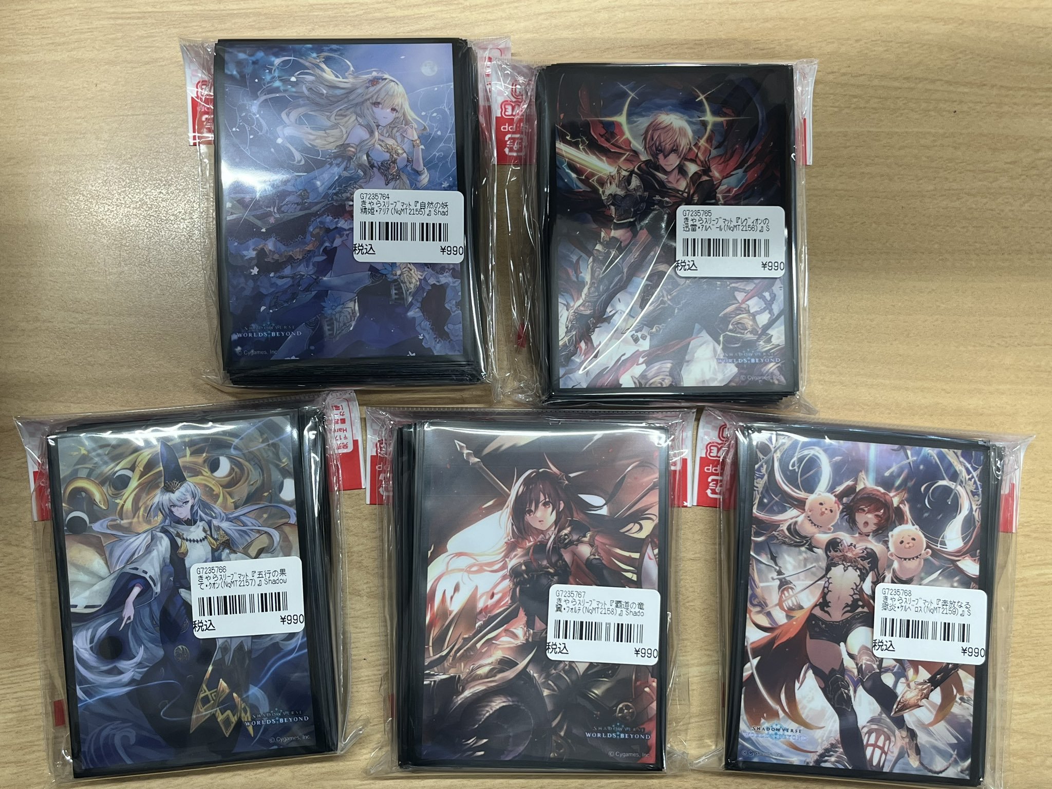 シャドウバース　スリーブ　まとめ売り TCGshop193日本橋店＠ガンダムカードゲーム取扱中‼ on X