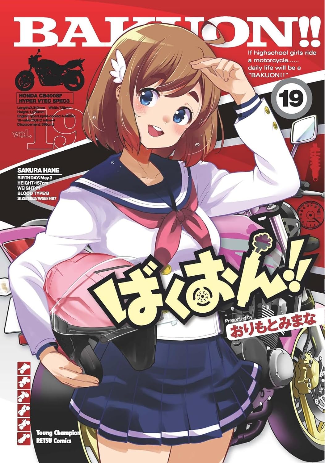 来夢先輩(三代目) (@bakuon_lime3) / X