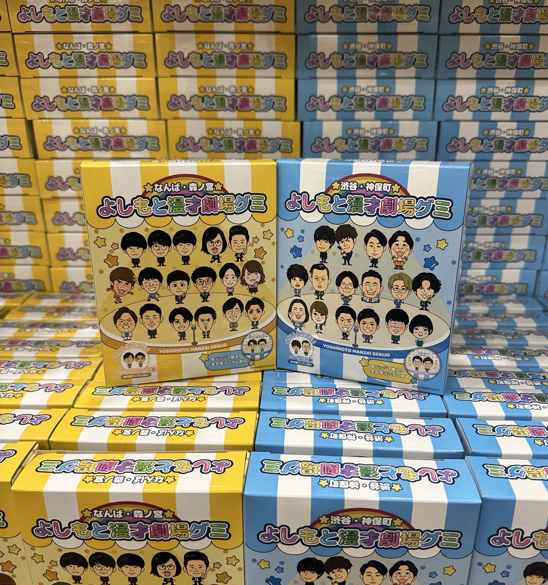 本日発売📢 『なんば・森ノ宮 よしもと漫才劇場グミ』 『渋谷・神保町
