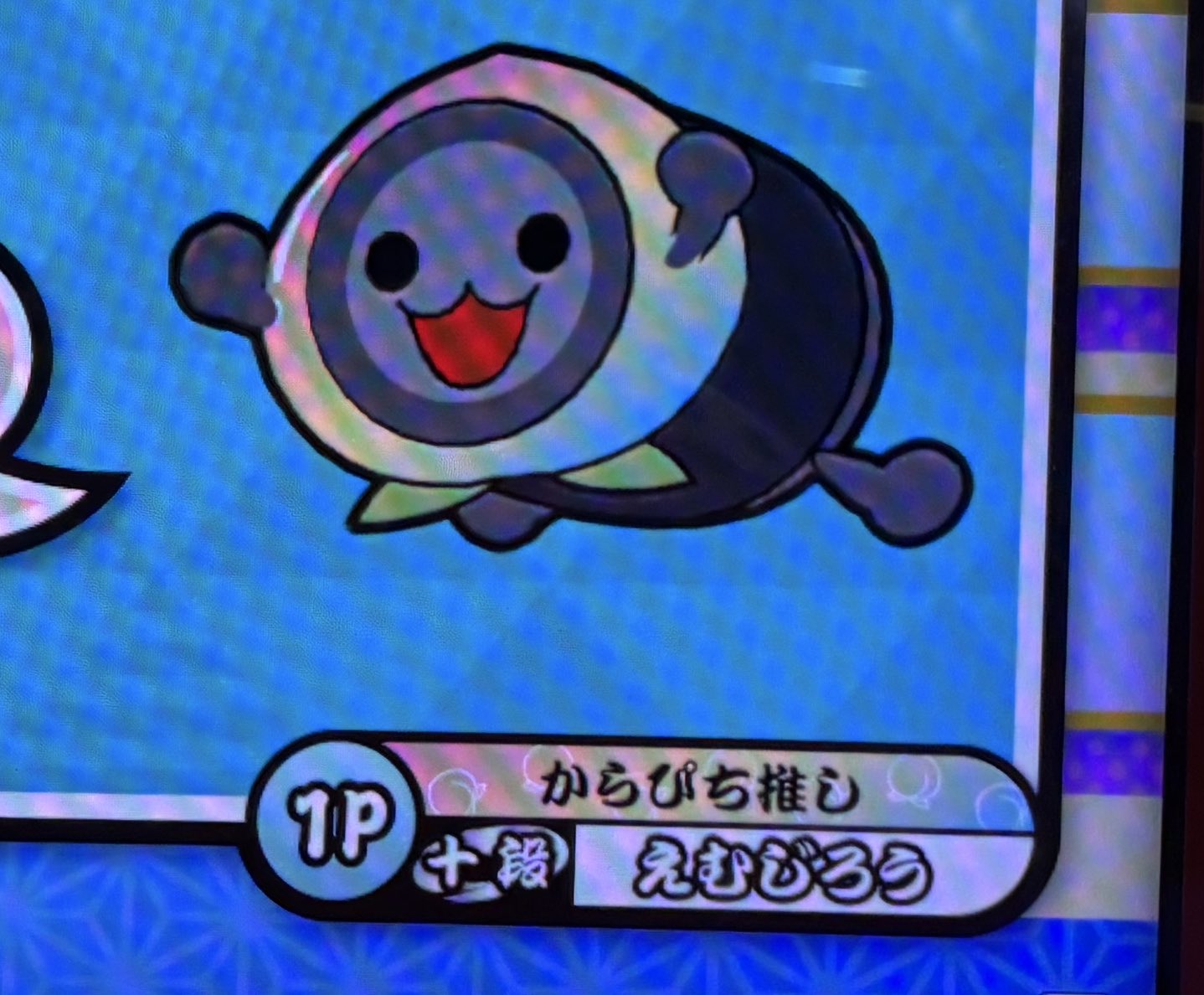 えむじろう on X: 