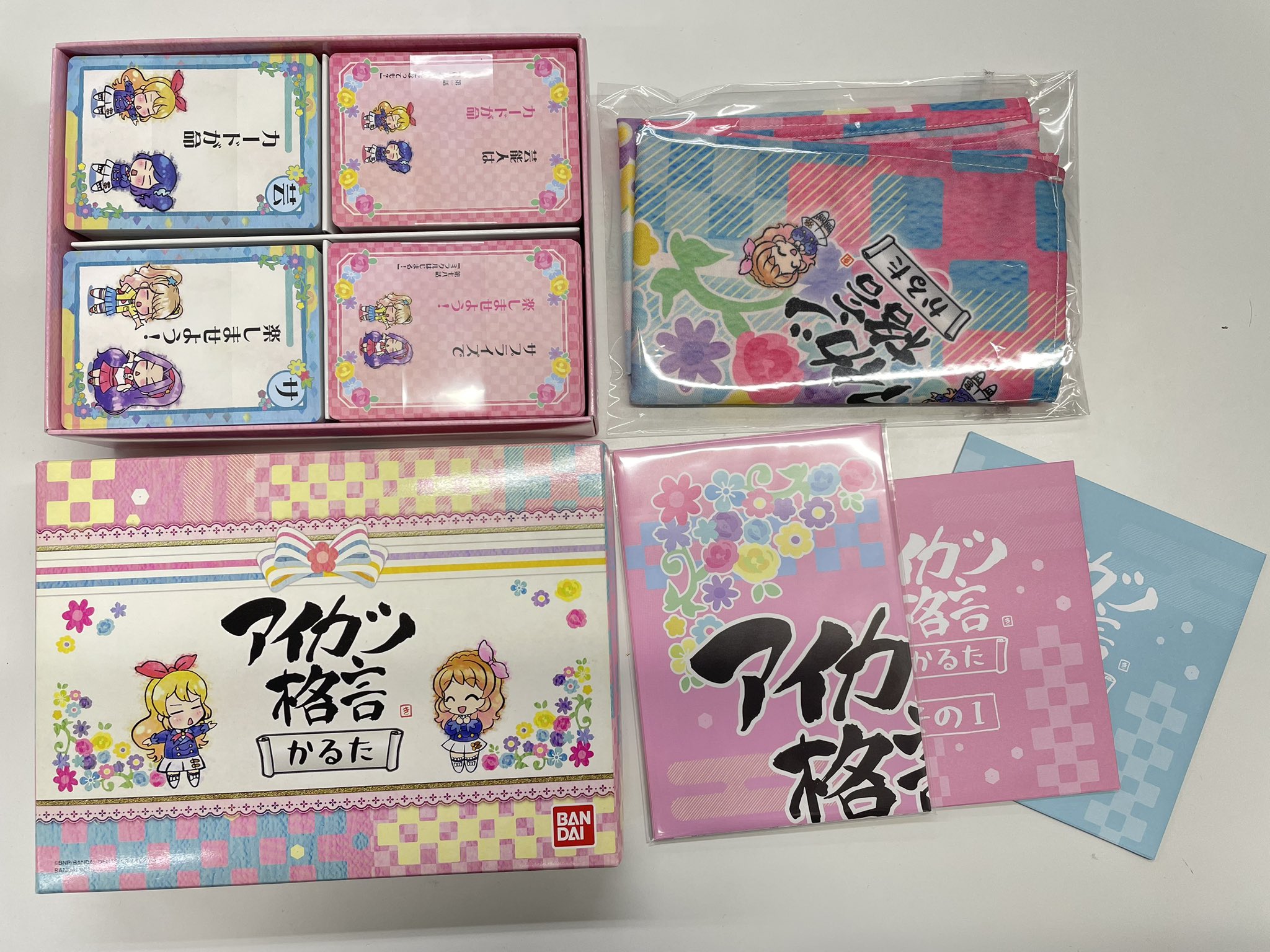 アイカツ！ アイカツ格言かるた アイカツ！』アイカツ格言が全153種の「かるた」で登場！ 声優