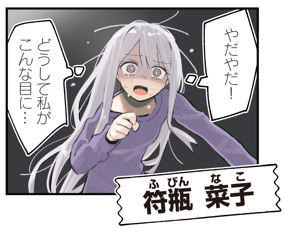 まんがタイムきらら編集部 on X