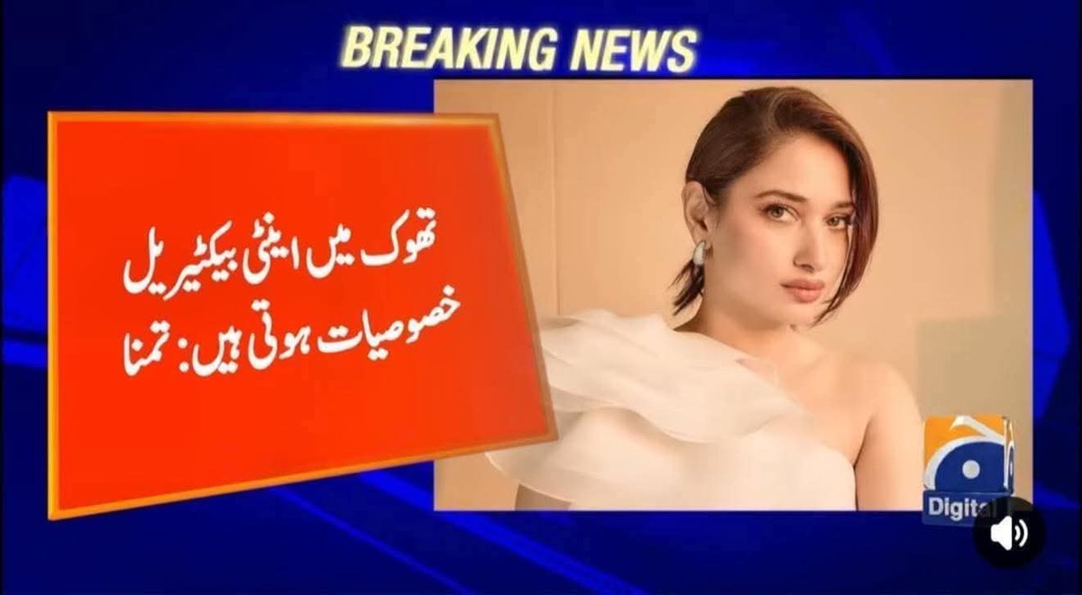 میمونہ🌛مشتاق🌜یوتھیا کٍلر tweet media