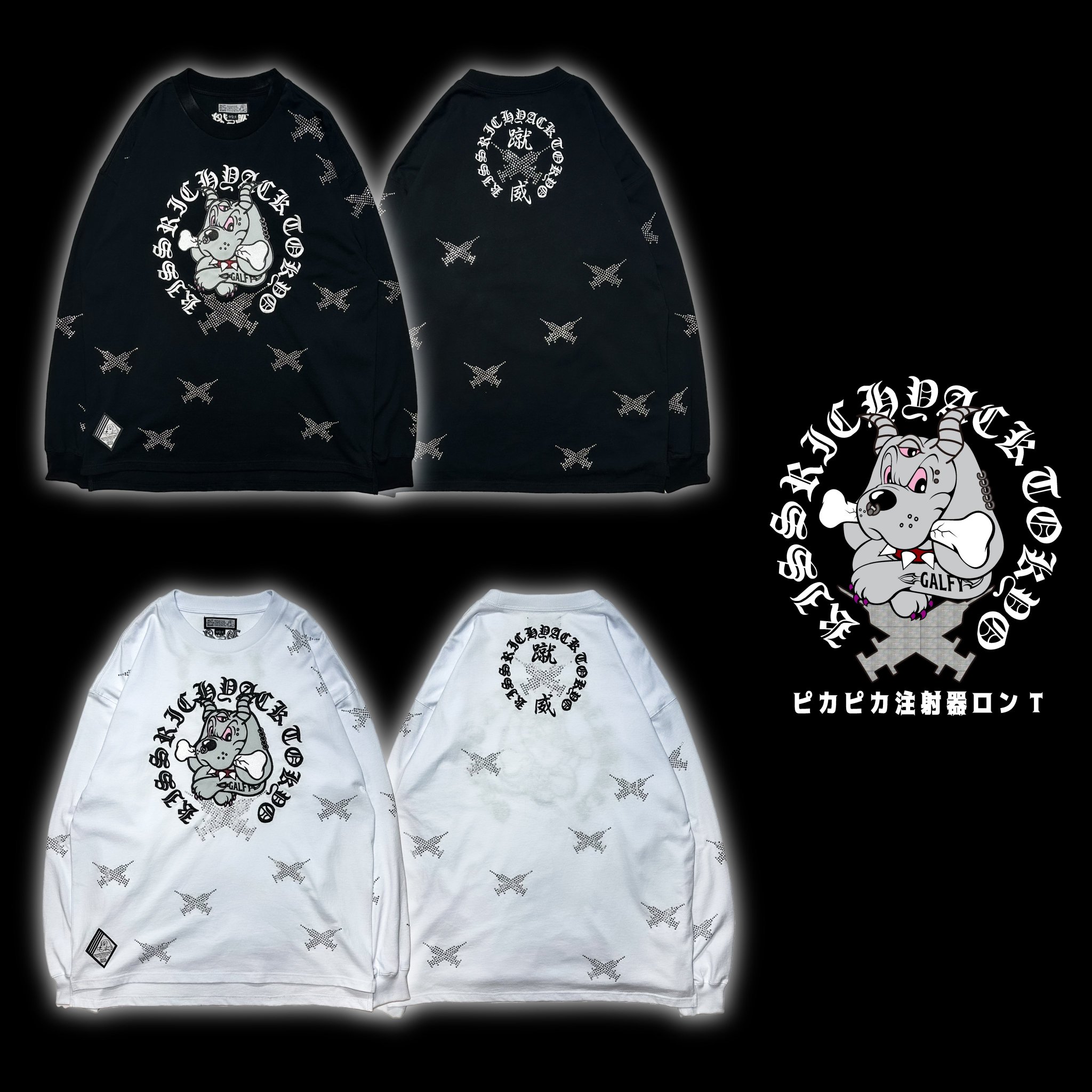 ゆかり×KRY   ルーズシルエット フルグラフィックBIGT  新品未開封 KRYclothing on X: 