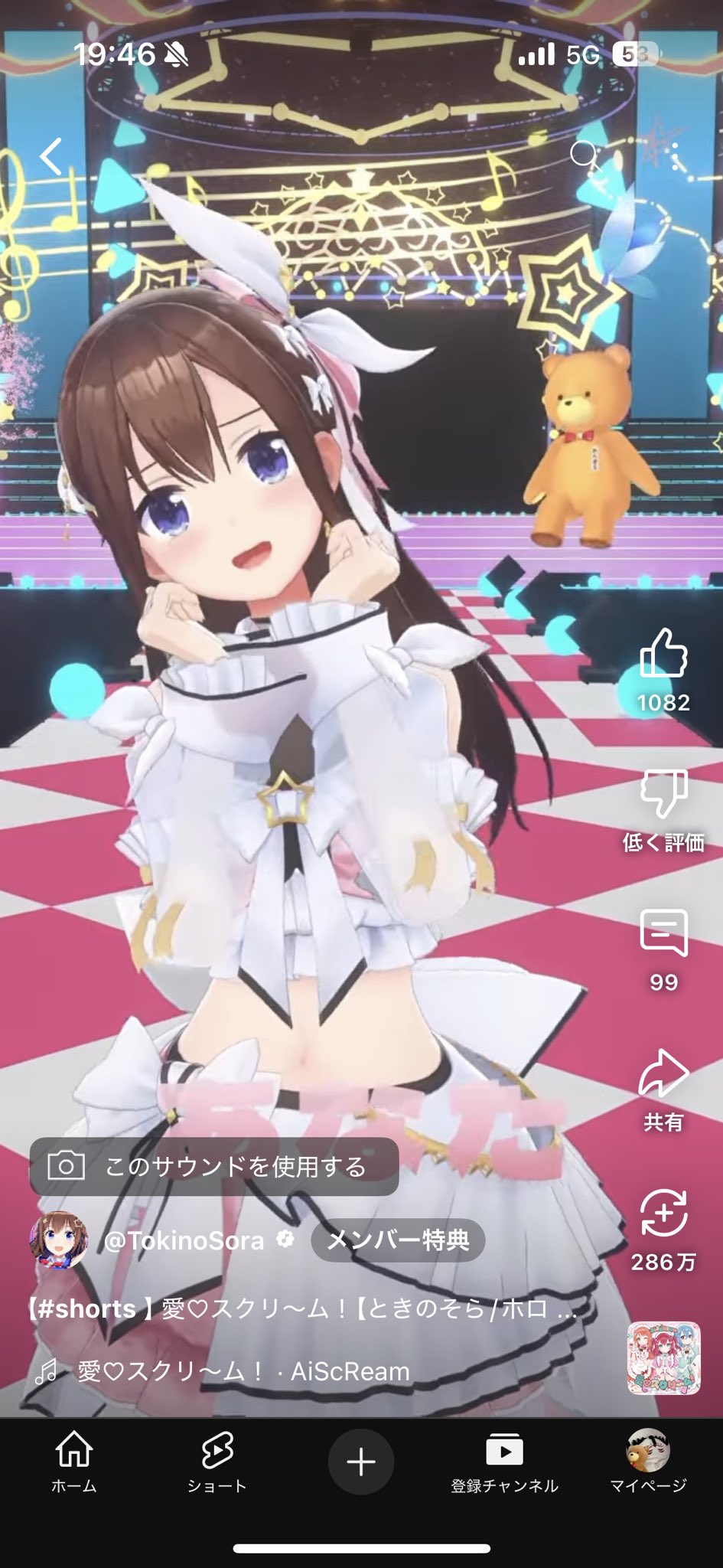 しぃ❤︎꙳✩꙳⋆☃　0527 緋月 シキ🎴 on X: 