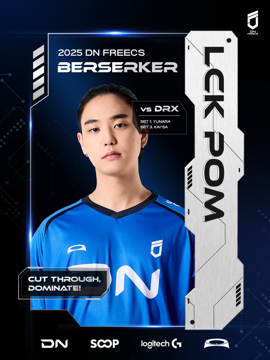[2025 LCK ROUND 4] 🆚 DRX

LCK ROUND 4 첫 경기,
POM을 차지한 버서커 선수!

#GODNF #DNFWIN