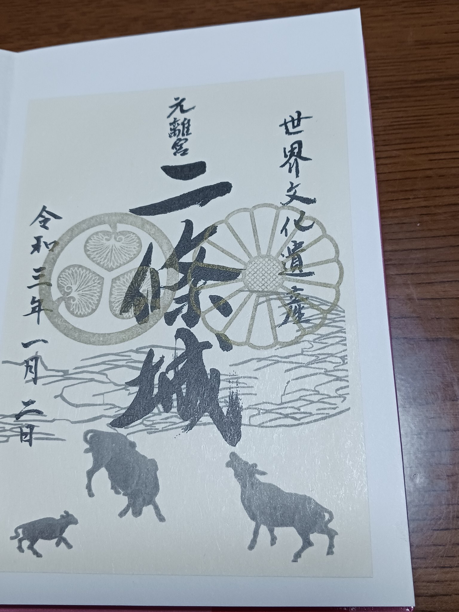 桜色 on X: 