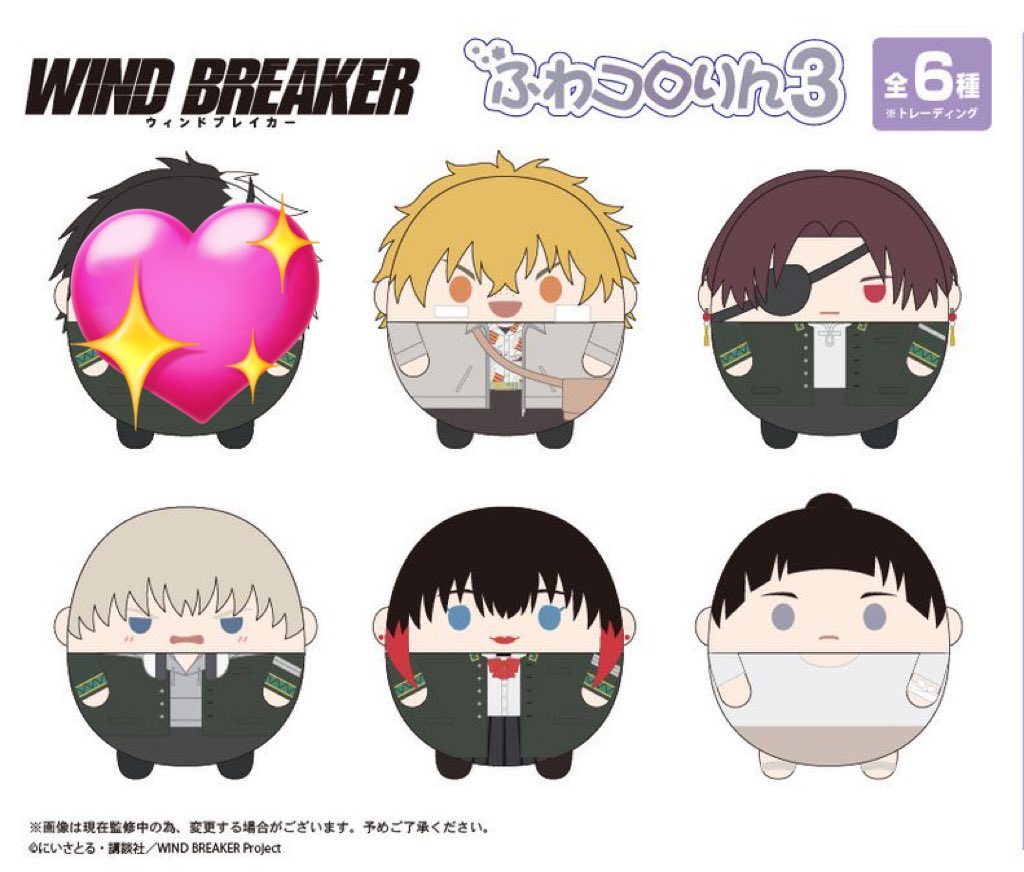 hi guys, in case ada yang masih mencari fuwa wind breaker vol 3 aku mencoba open split ya karena kemarin beli set.

✅ OTW INA
💰 120k/ea (bersih INA)

avail suo, nirei, kaji, tsubaki, suzuri
#warungwbk #warungwindbreaker