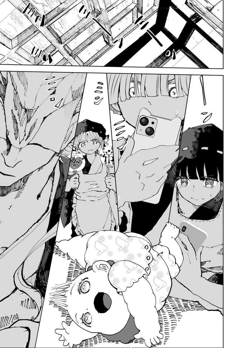 赤ちゃんに異変…！ねじれ続ける理由とは…（0/4）

#漫画が読めるハッシュタグ