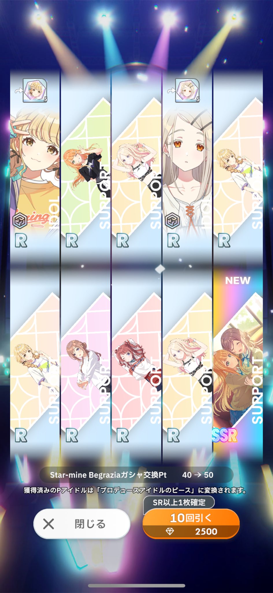 あ～にゃん214315です❣️(6月15日予定) ろく on X: 
