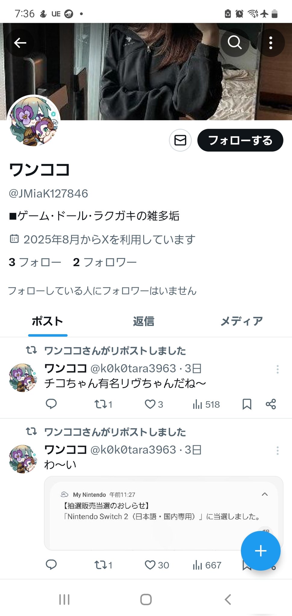 ワンココ on X: 