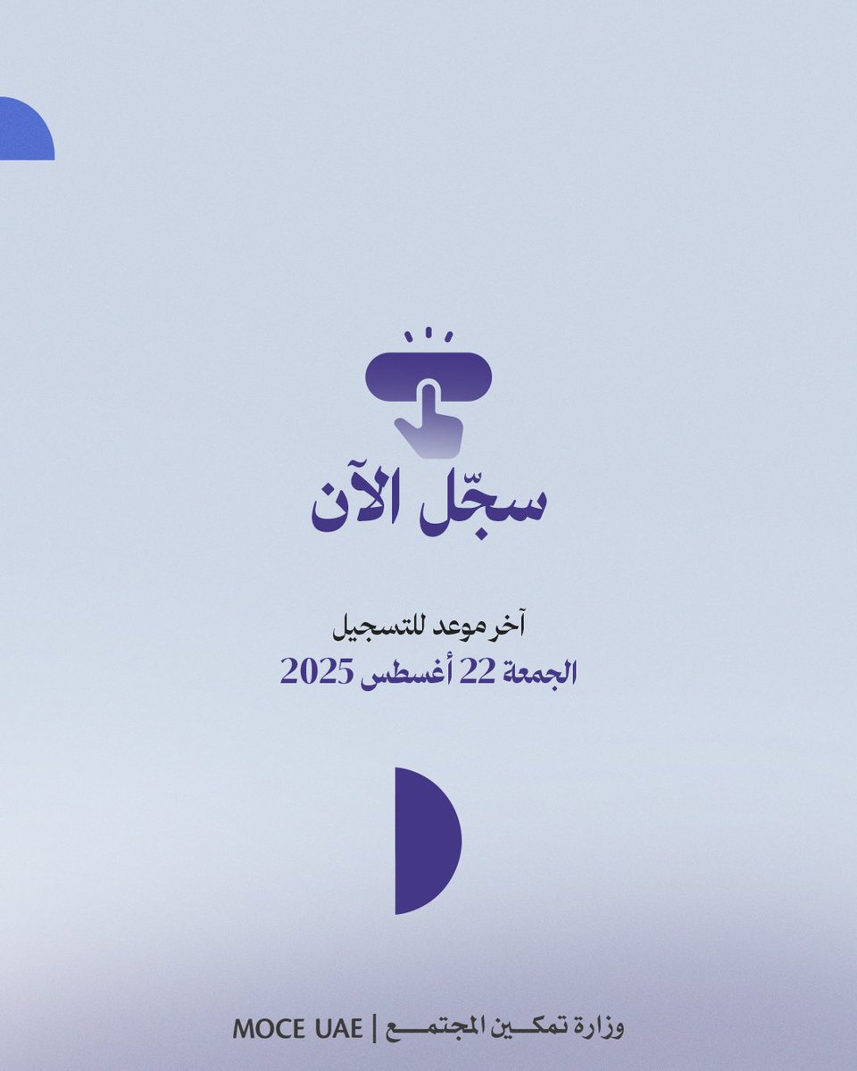 سجّل الآن للدورة الثالثة لبرنامج أخصائي مكافحة غسل الأموال وتمويل الإرهاب المعتمد عبر الرابط 
[forms.office.com/r/w8c5cSRgUi]