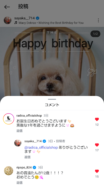 ILoveSayakacyan's tweet image. コメント

radica_officialshop
お誕生日おめでとうございます✨
素敵な1年を過ごせますように😊🎂

sayaka__714
@ radica_officialshop 
ありがとうございます😊✨

ripopo_824
あの音遠たんが12歳！！！？
おめでとう🥲🎉

#山本彩 
#RADICA🐶 
#小谷里歩 #三秋里歩 #宮本里歩