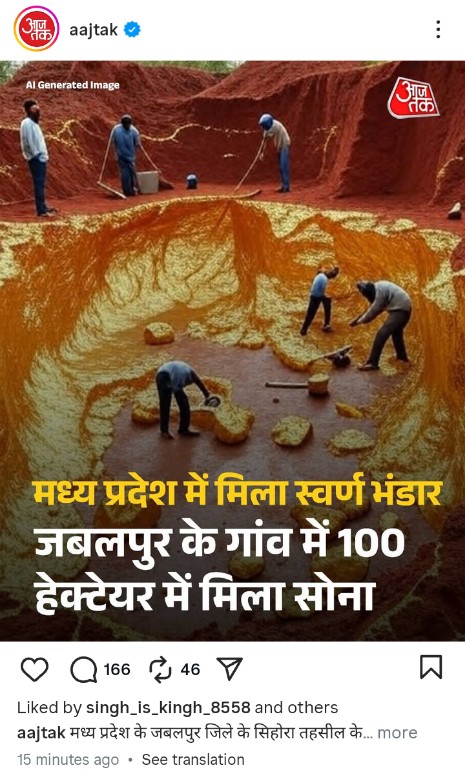 लो भाई हो गए मालामाल पता नही सिर्फ आजतक वाले को मिला है या सच में मिला है।