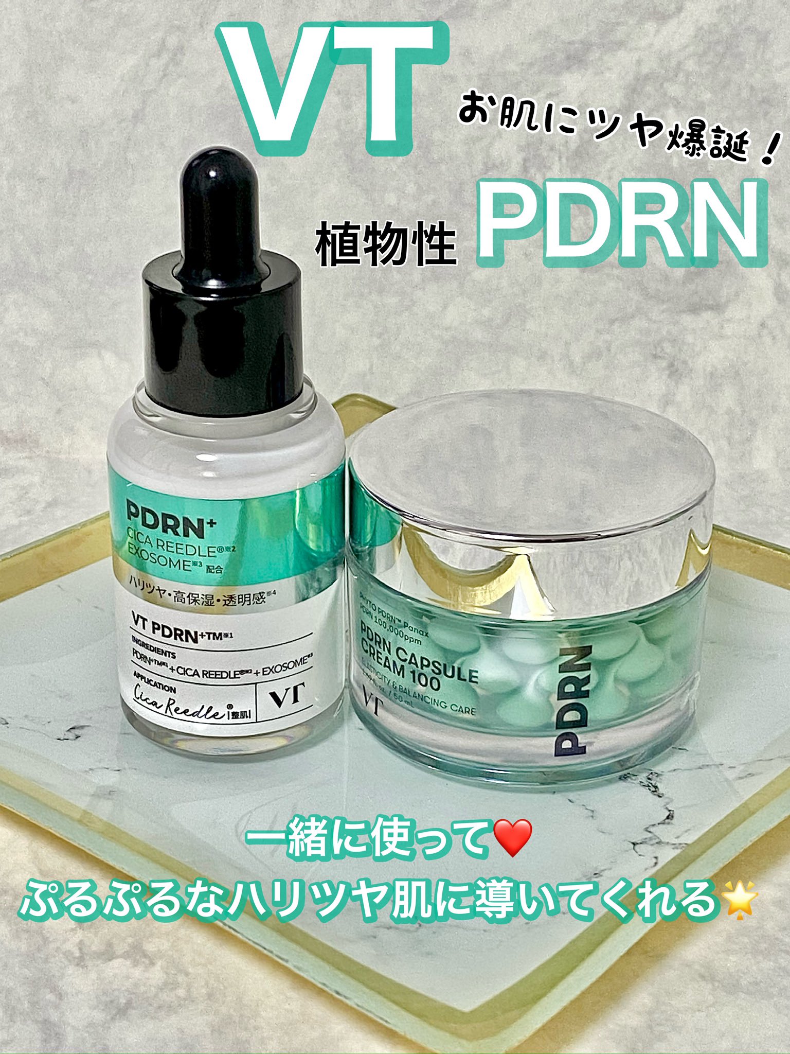 ◆匿名配送＋SPEED発送◆Eディアス/Edeas/非分解プラセンタクリーム くすだまゆ on X: 