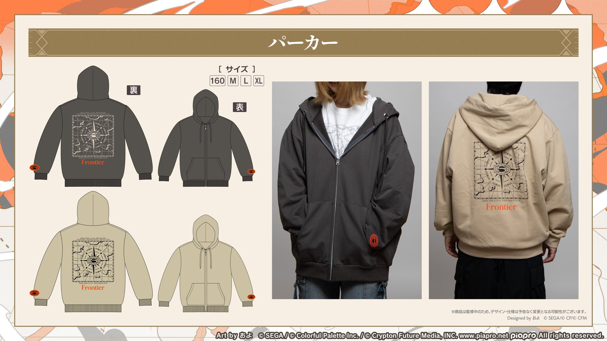 設定せぶん 初回グッズ パーカー Amazon.co.jp: ゼンレスゾーンゼロ グッズ パーカー フード付き
