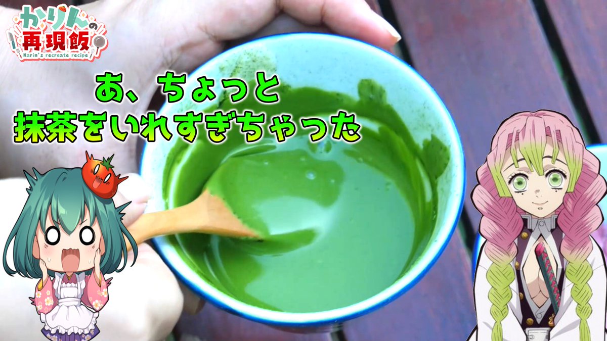 Karin0eiyoshi's tweet photo. 【新作アップロード】まもなく
https://t.co/SYrHObURUk
甘露寺みつりの三つ編みをねじねじドーナツで再現してみた！ https://t.co/tv0qfV9PnN
