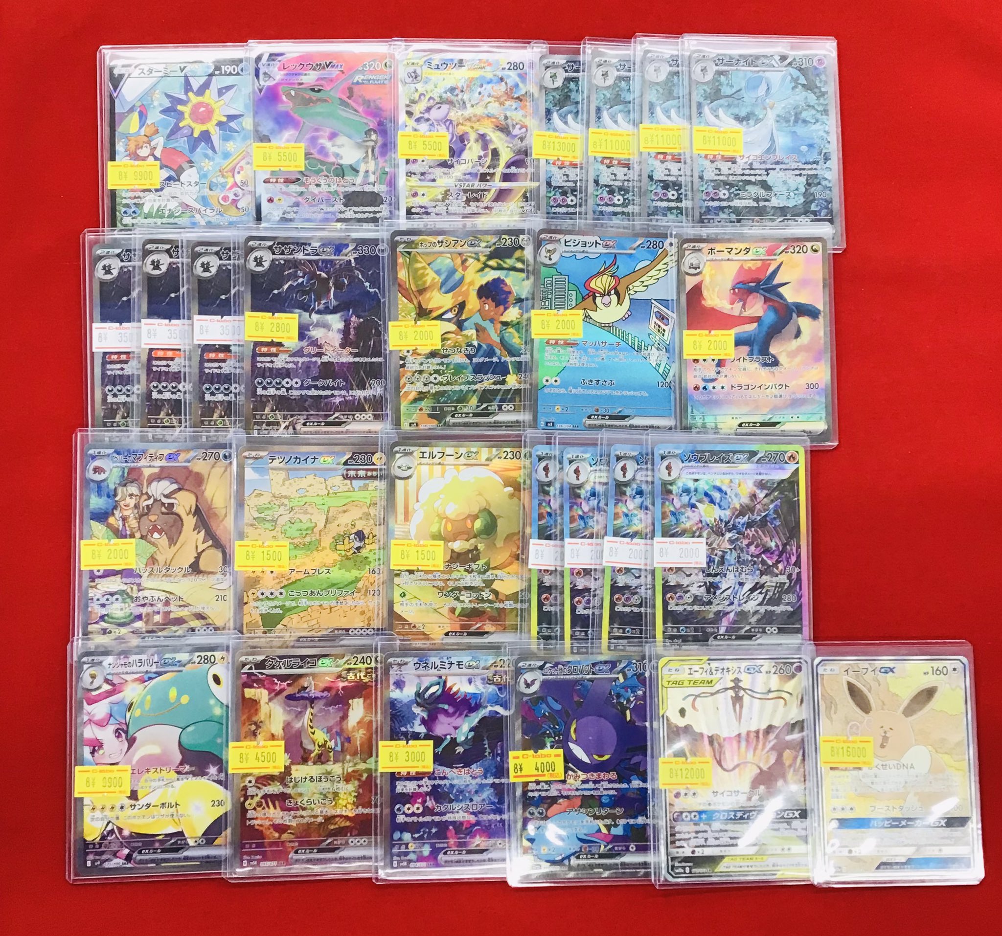 ポケカ まとめ売り カードラボ 小倉店 on X: 