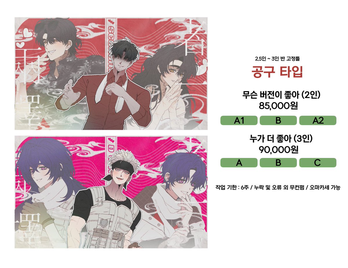 RT❤️

안녕하세요! [금일 오후 11시 정각]에 반 고정틀 타입을 받습니다.
이번 슬롯도 부디 잘 부탁드립니다!

타입 안내 및 공지 : svh78144.tistory.com/32

66드라이브: open.kakao.com/o/sKjWRfLh
공구: open.kakao.com/o/sgaqSfLh