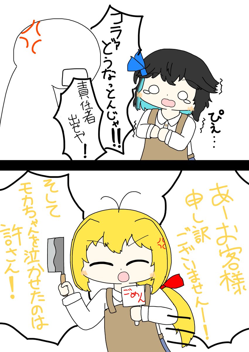弦巻マキ公式 on X: 
