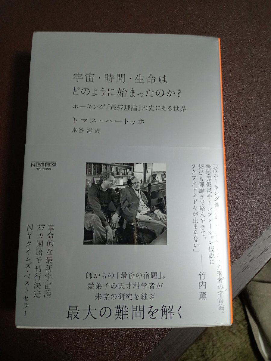荒木先生(<a href="/hiroyuki_araki/">荒木博行</a>)の自由研究に参画いたします📖