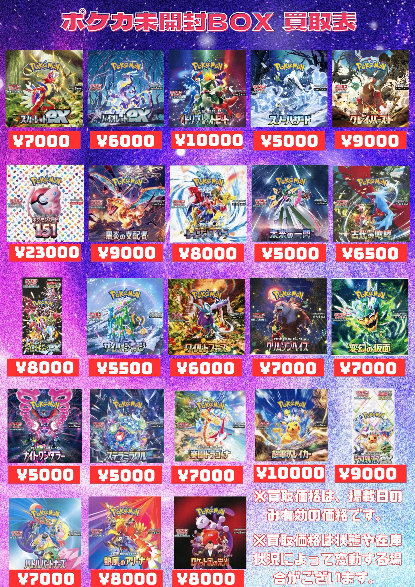 遊戯王 - 【遊戯王】magi公式 30万円福袋 Yu-Gi-Oh!] The most expensive lucky bag ever! I bought a