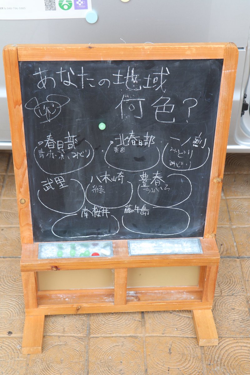 kasukabeedaa7's tweet photo. キッキンカーはるたび号さんの混ぜると藤色になるかき氷
#藤のまちかすかべ #かすかべプラスワン https://t.co/G0ecjor204
