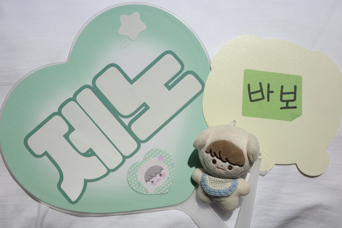 둡치와 귀여워 💚
그리고
제노 바보.