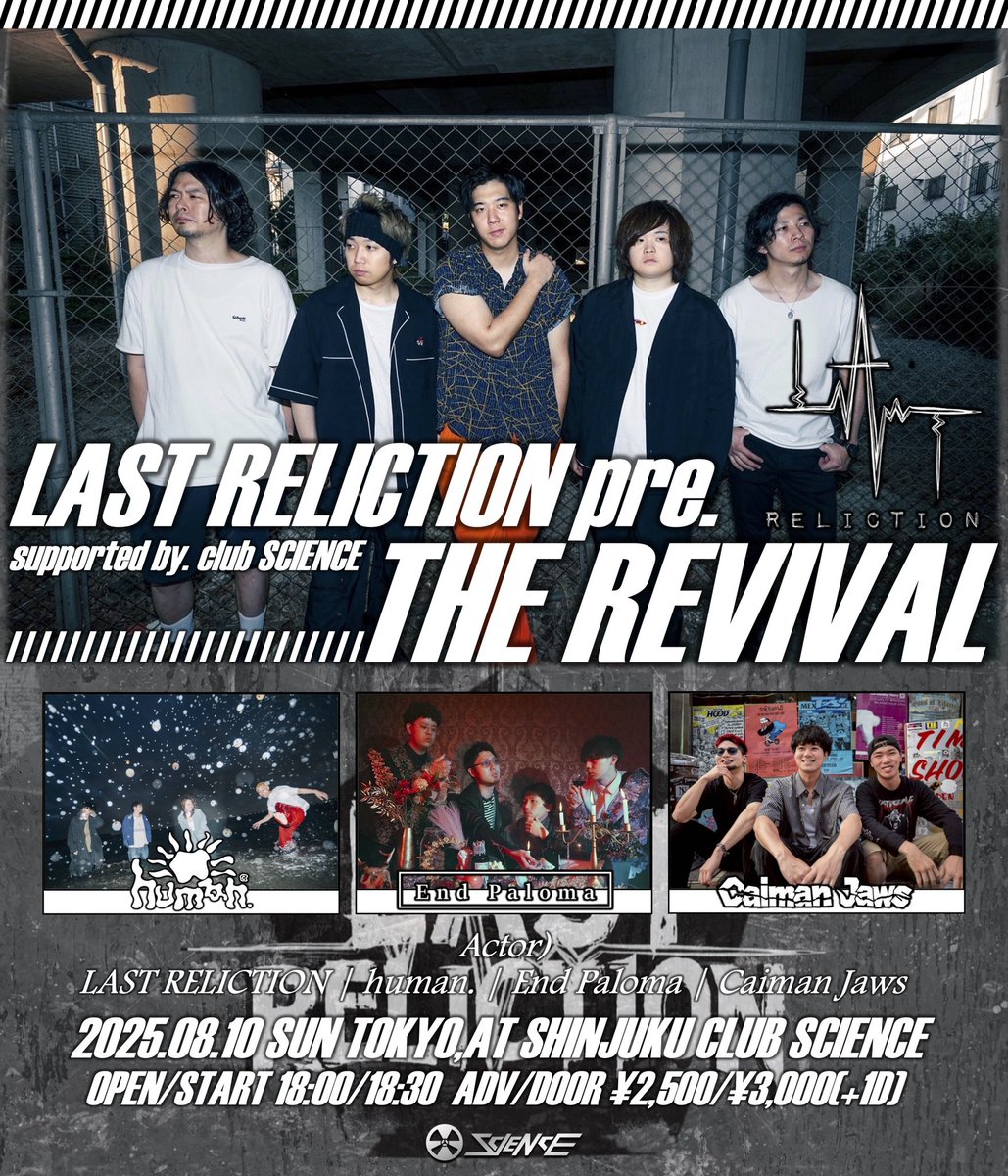 直近ライブはコチラ👇

カイマン出番は18時30分〜になります。

チケット予約はDMにて承っております🔥